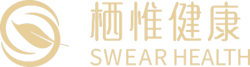 栖惟健康 SWEAR HEALTH